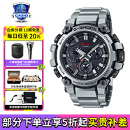 卡西歐（CASIO）男表G-SHOCK MTG高端商務(wù)太陽(yáng)能防水防震運動(dòng)手表 MTG-B3000D-1APR全新配色