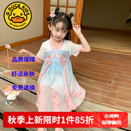 G.DUCKKIDS童裝漢服女童連衣裙夏季公主裙兒童裙子中國風古裝襦裙六一表演服 粉色雙兔漢服A 110 尺碼4~5歲【100-110cm】cm