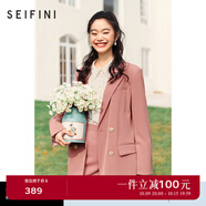 詩凡黎（'SEIFINI）西裝外套女韓版早春新款法式小西裝高級感炸街西服女 粉色西裝 S