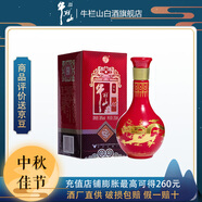 牛欄山 百年紅(10) 濃香型 紅龍 純糧優(yōu)級白酒 北京二鍋頭 38度 255mL 1瓶 單瓶裝（小百年）