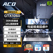 ACO INTELLIGENT酷睿i9筆記本電腦2025新款英特爾獨(dú)顯GTX4050筆記本電腦輕薄本大學(xué)生設(shè)計(jì)學(xué)習(xí)商務(wù)辦公游戲本手提 【電競(jìng)款】酷睿i9級(jí)+6G獨(dú)顯/暢玩黑悟空 16G運(yùn)存+128G高