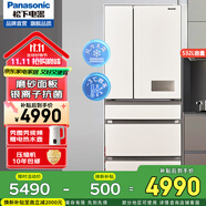 松下（Panasonic）多門冰箱銀離子除菌 風(fēng)冷無霜變頻變溫室NR-EE53WGB 532L磨砂面板-3微動(dòng)保鮮 NR-EE53WGB-W白色[532L]銀離子除菌