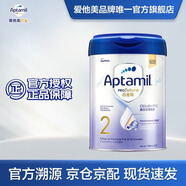 愛(ài)他美【海外官方店】白金致親港版 嬰幼兒配方營(yíng)養奶粉 900g 2段（6-12月）