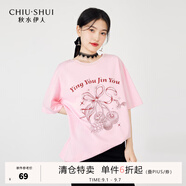 秋水伊人美式復古重磅純棉T恤夏季新款女裝經(jīng)典圓領(lǐng)甜美上衣 粉紅 M
