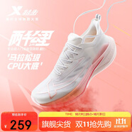 特步（XTEP）兩千公里二代大磨王跑鞋網(wǎng)面透氣輕便減震耐磨女跑鞋體測鞋