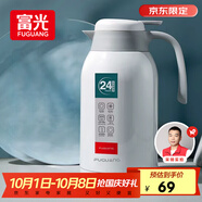 富光保溫壺2.2L大容量304保溫瓶家用暖壺按壓式熱水壺開水瓶京東限定