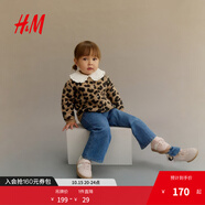 H&M童裝女嬰毛衣秋冬潮流印花豹紋圓領單排扣外套針織衫1240472 米色/豹紋004 100 100/56