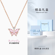 黛萊諾老鳳凰金店款粉色蝴蝶項鏈女生純銀輕奢水晶吊墜鎖骨鏈女禮物 3172-夢幻蝴蝶項鏈(純銀材質)
