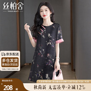 絲柏舍印花連衣裙2025夏季新款女裝圓領優(yōu)雅氣質國風拼接短裙