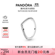 潘多拉（PANDORA）心愿閃爍戒指925銀V型許愿骨疊戴高級簡約生日禮物送女友