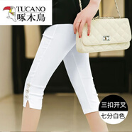 啄木鳥（TUCANO）白色七分打底褲女外穿不起球收腹夏薄款女士褲子高腰顯瘦小腳 白色單排扣-七分褲 2XL 適合120-130斤體重