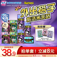 蘇菲口袋魔法衛(wèi)生巾日夜組合87片超薄便攜裝姨媽巾自營(yíng)官方旗艦