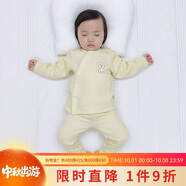 歡喜小熊嬰兒衣服寶寶冬季內(nèi)衣套裝兒童睡衣秋冬三層保暖純棉護(hù)肚高腰套