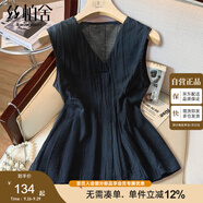 絲柏舍V領(lǐng)襯衫2025夏裝新款女裝時尚修身顯瘦簡約無袖套頭上衣S52R2145C
