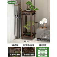 拓爵花架子客廳落地式中式仿古雕花置物架2023新款家用多肉植物花 厚純竹胡桃色高80cm雕花款