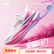 安踏（ANTA）馬力跑步鞋男秋冬季訓練競速全掌碳板馬拉松緩震回彈跑鞋運動(dòng)鞋男 【全掌碳板】涅槃重生-1 42