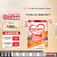 牛欄牌(Cow&Gate)兒童奶粉 A2 β-酪蛋白 4段(3歲以上) 900g