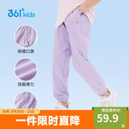 361°童裝兒童長(cháng)褲2025夏季男女童3-14歲透氣空調褲 紫150