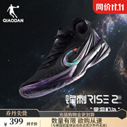 喬丹QIAODAN鋒刺RISE2.0籃球鞋巭PRO回彈碳板低幫實戰(zhàn)球鞋 黑洞（黑色/明亮紫） 39