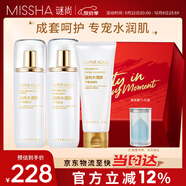 水清顏套裝水乳潔面秋冬補(bǔ)水保濕（潔面+水+乳液)
