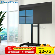 ProPre 移動電視支架 32-75英寸通用落地電視掛架電視推車視頻會議顯示屏適用于TCL海信創(chuàng)維華為等通用