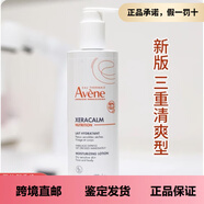 雅漾三重修護盈潤特潤霜400ml保濕修復身體乳嬰幼兒童面霜 新版 所有膚質(zhì) 200ml