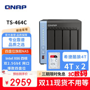 威聯(lián)通（QNAP）TS-464C 宇宙魔方 8G內存8T容量四核心處理器網(wǎng)絡(luò )存儲服務(wù)器內置雙M.2插槽NAS手機擴容