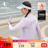 喬丹飛影PB加絨長袖女專業(yè)馬拉松長T上衣速干跑步訓練T恤衫