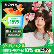 索尼（SONY）WH-1000XM4 無(wú)線(xiàn)智能降噪 頭戴耳機 藍牙5.0（1000XM3升級款）鉑金銀 七夕禮物