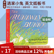 親愛(ài)的動(dòng)物園 Dear Zoo 紙板書(shū)  好餓的毛毛蟲(chóng) i am a bunny 我爸爸我媽媽 my dad my mum 英文原版 Where is Spot 猜猜我有多愛(ài)你 小玻在哪里 親子繪本 