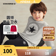 Converse匡威男童衛(wèi)衣春秋新款上衣女大童套頭打底衫加絨長袖紅色兒童衛(wèi)衣 巖嶺灰-春秋毛圈 24批春秋 140 /68 【建議身高128-140cm】