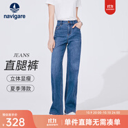 Navigare意大利小帆船牛仔褲女裝春春秋季顯瘦直筒褲薄款透氣休閑長(zhǎng)褲 牛仔藍(lán) M
