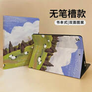 適用于保護套Mat11新款M6書(shū)本式Pro平板殼mat帶筆槽夜 書(shū)本式-無(wú)筆槽【G2774草原羊群】 榮耀平板10(12.1英寸)