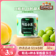 三只松鼠什錦水果罐頭 方便食品新鮮糖水黃桃椰果菠蘿200g/罐