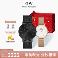 丹尼爾惠靈頓（DanielWellington）DW情侶手表一對 七夕禮物DW00100632+DW00100219