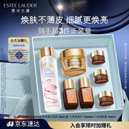 雅詩蘭黛護膚品套裝（膠原霜 30ml+櫻花水100ml）生日禮物