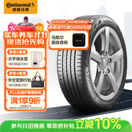 德國馬牌（Continental）汽車輪胎 245/45R20 103V XL EC6Q CS SIL靜音棉輪胎自修補(bǔ)輪胎