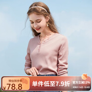 艾蓓怡（I BELIEVE YOU）杏色華夫格V領(lǐng)長袖上衣女內(nèi)搭正肩t恤2025春季新款別致修身打底衫 薔薇粉 XL