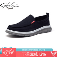 沙馳（SATCHI）一腳蹬商務(wù)男鞋春季時(shí)尚軟底套腳休閑鞋懶人鞋駕車(chē)鞋子男 藍色S1T392003B 39