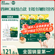 英氏嬰兒面條23階200g*6盒 寶寶輔食兒童營養(yǎng)面嬰幼兒小面條小孩線面