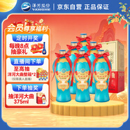 洋河大曲 老天藍 42度 500ml*6瓶 整箱裝 綿柔濃香型白酒