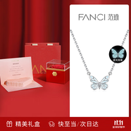 Fanci范琦蝶光項鏈女夜晚發(fā)光蝴蝶項鏈女生2025新款吊墜生日禮物送女友