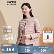 波司登反季輕薄羽絨服短款90絨輕量便捷收納V領(lǐng)顯瘦百搭內(nèi)膽外套