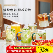 憶壺茶（YIHUTEA） 玻璃杯水杯子耐熱茶杯加厚套裝家用泡茶杯牛奶果汁喝水杯六色杯 輕顏杯 6只裝*300ml