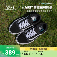 VANS范斯官方 升級(jí)款ComfyCush Old Skool舒舒服服運(yùn)動(dòng)鞋低幫 黑色 34.5
