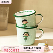 摩登主婦櫻桃小丸子港風(fēng)陶瓷碗卡通碗盤(pán)可微波盤(pán)子餐具禮盒套裝 港風(fēng)小丸子馬克杯-綠色 1頭 產(chǎn)品規格見(jiàn)圖二