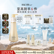 蘇秘37°（Su:m37°）【第二代鎏金系列】鎏金溯茫奢柔泡沫潔面啫喱200ml生日禮物