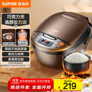 蘇泊爾（SUPOR）電飯煲電飯鍋5-8個(gè)人大容量4升蒸飯煲湯煮粥鍋不粘鍋智能預(yù)約多功能一鍋多用微壓電飯鍋40FC829