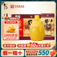 牛欄山二鍋頭 北京白酒 百年陳釀 金罐三牛 純糧濃香型喜酒婚慶中秋送禮 52度 500mL 6瓶 整箱裝