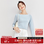 尚都比拉春秋一字領(lǐng)上衣顯瘦長袖t恤女寬松高級感內(nèi)搭打底衫 灰藍色 M 